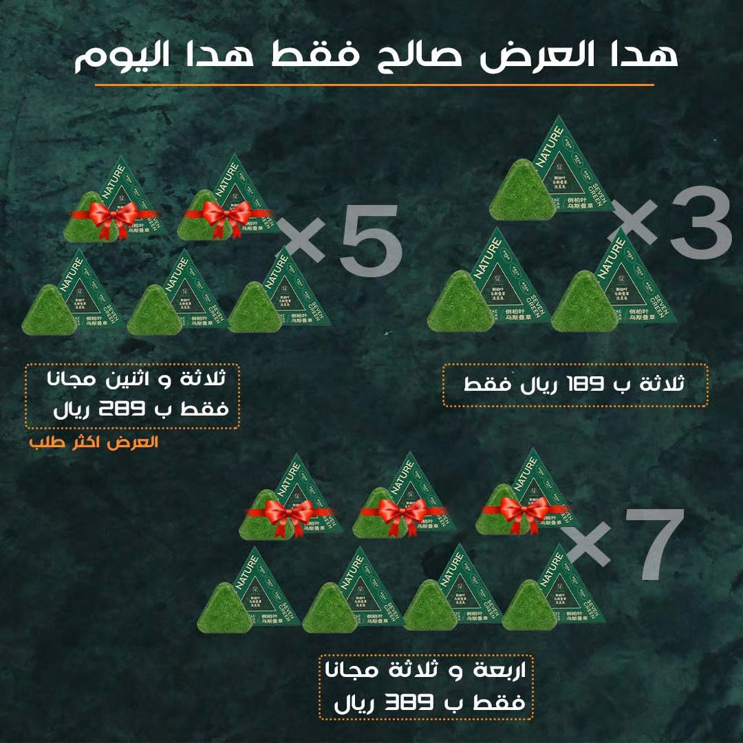 ae0afb81-541a-4a40-8da8-1ace6dd89a20.f46d1322-7531-46ed-a646-95a3e1423e3f.spo offer